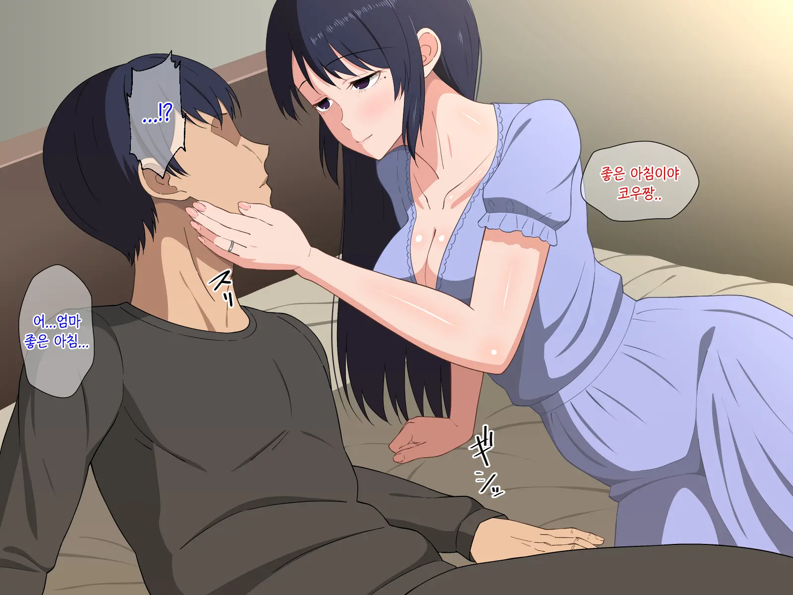 Sabishigari Bijin Haha Wa Musuko To No Aiyoku Sex Ni Oboreru | 외로움 타는 미인 엄마는 아들과의 애욕섹스에 빠진다